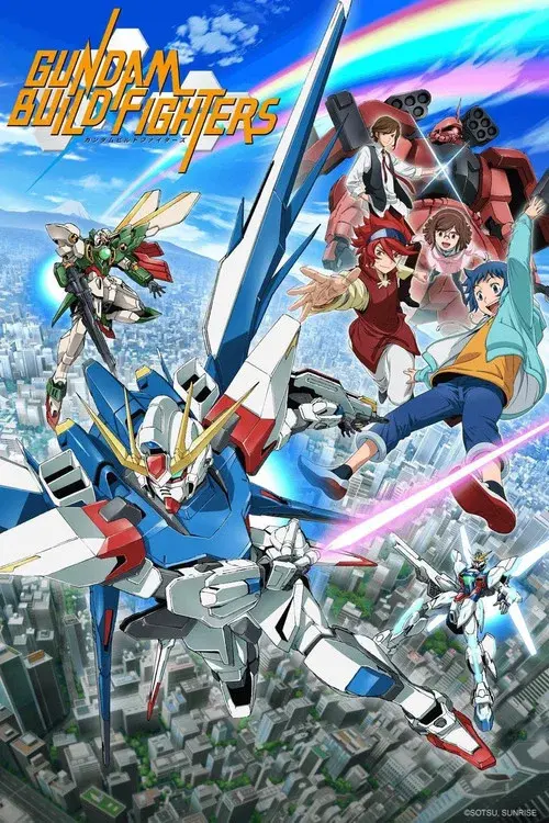 ガンダムビルドファイターズ