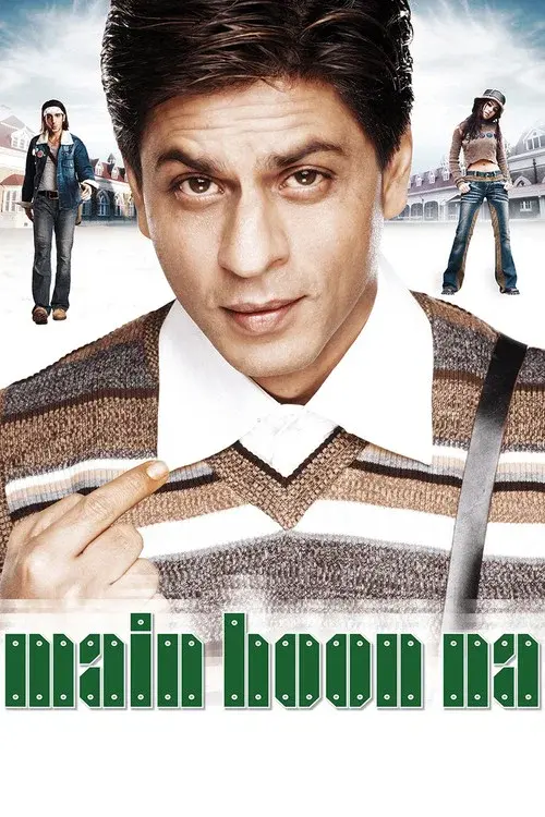 मैं हूँ ना