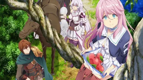 回復術士のやり直し
