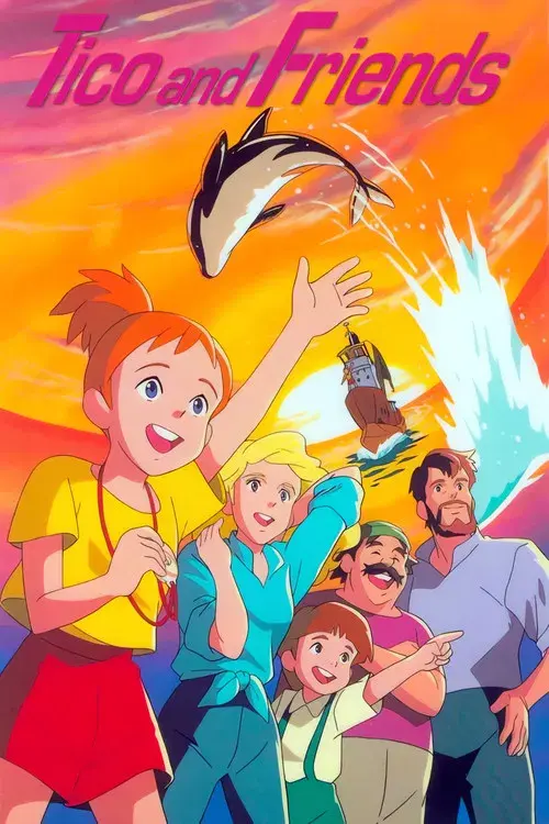 七つの海のティコ