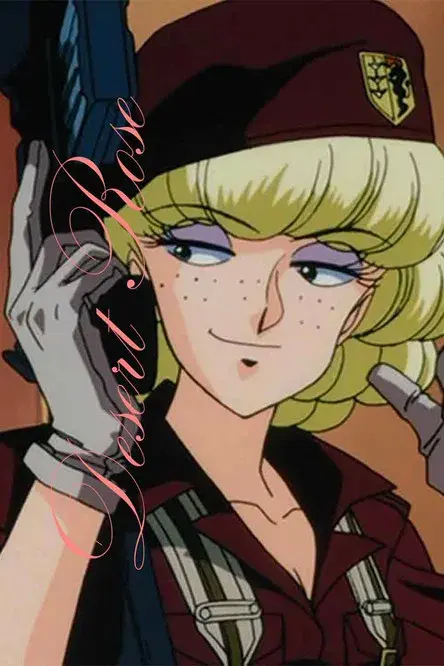 砂の薔薇（デザート・ローズ） 「雪の黙示録」