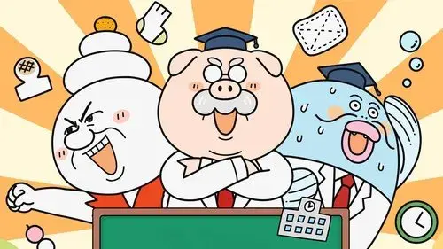 学校では教えてくれない大切なこと