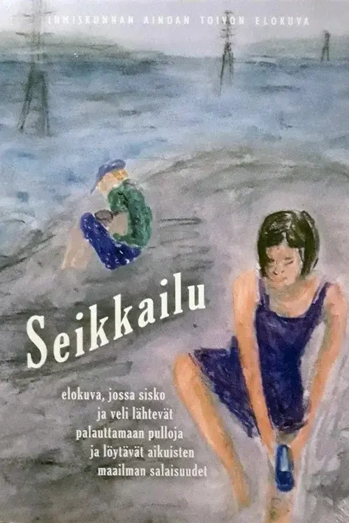 Seikkailu