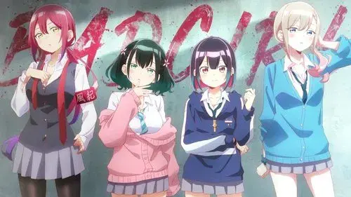ばっどがーる