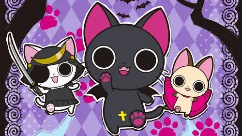 にゃんぱいあ The Animation