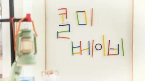 콜미베이비