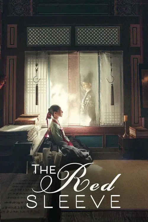 옷소매 붉은 끝동