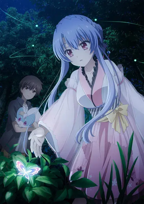 劇場編集版「Summer Pockets」空門蒼編