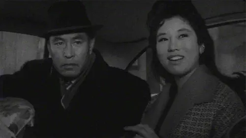 Vice
