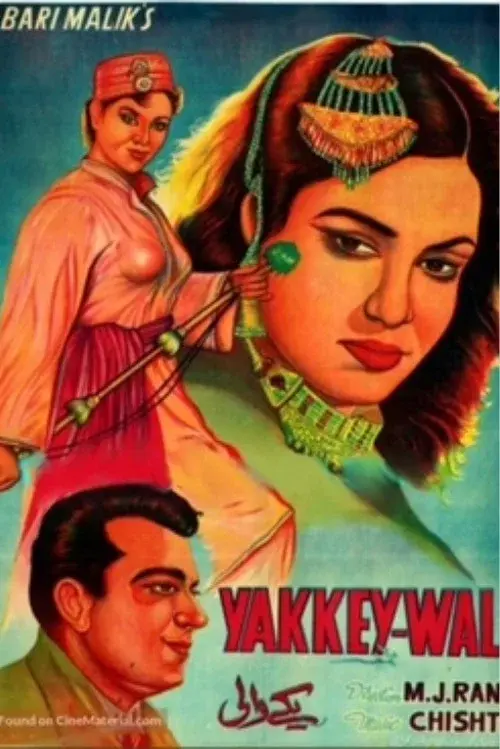 Yakke Wali