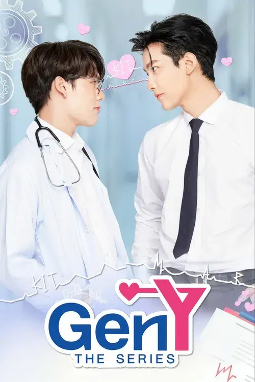 วัยรุ่นวุ่น Y รัก