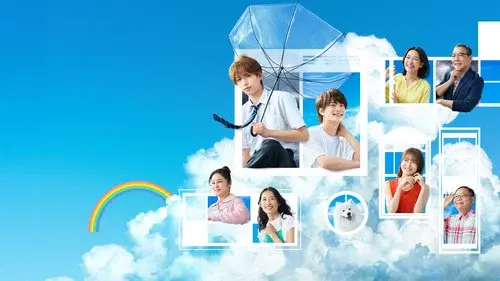 夏色の雲が恋と嵐をまきおこす