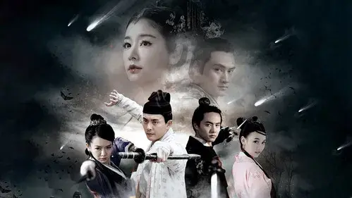 少年神探狄仁杰