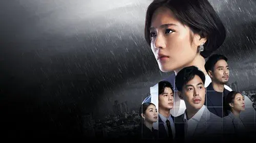 สืบสวนสำนวนรัก