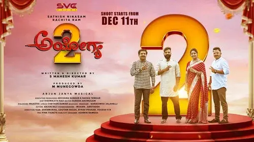 Ayogya 2