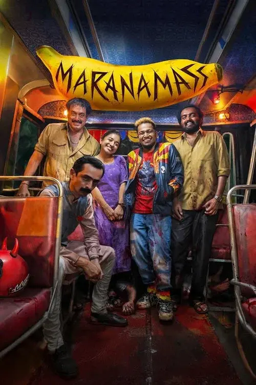 മരണമാസ്സ്‌