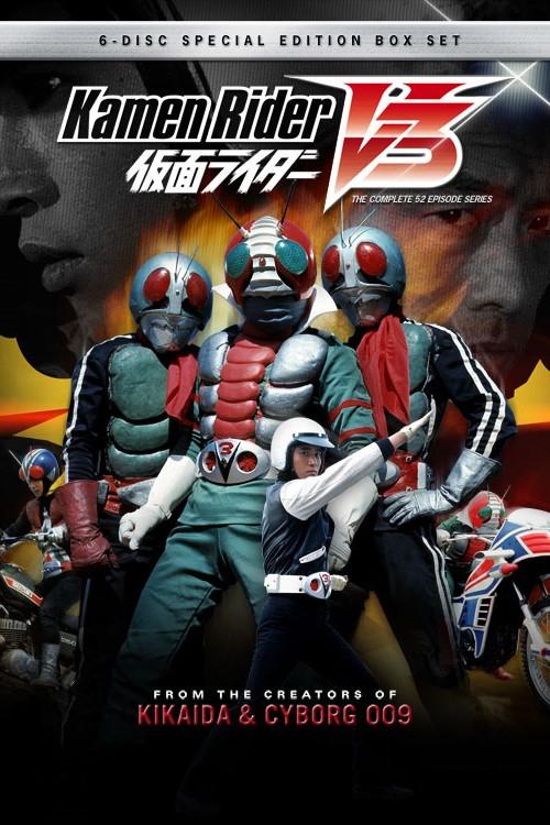 仮面ライダーV3