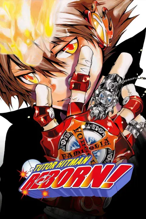 家庭教師ヒットマン REBORN!