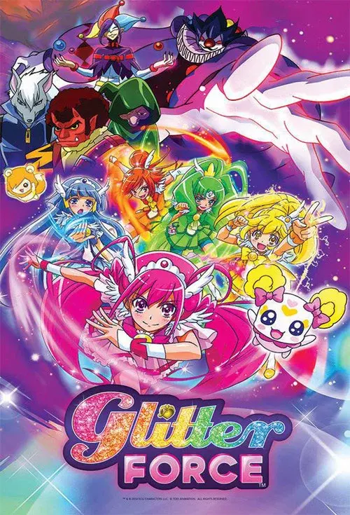 スマイルプリキュア！