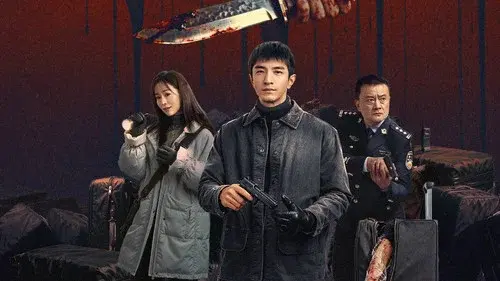 逆时追捕
