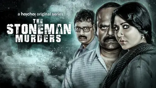 The Stoneman Murders