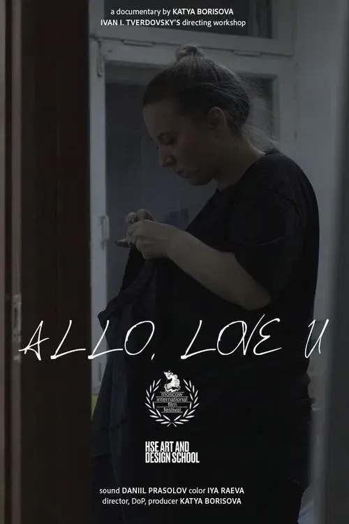 Allo, Love U