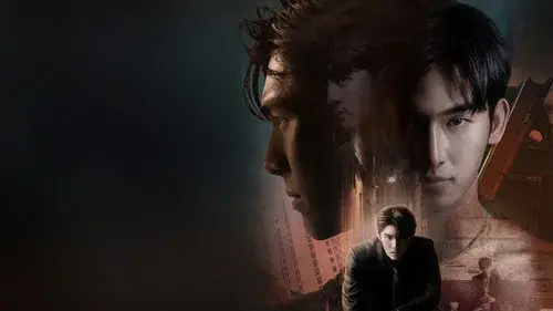 ตรวนธรณี