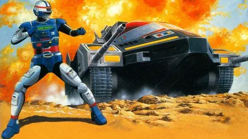 宇宙刑事シャイダー