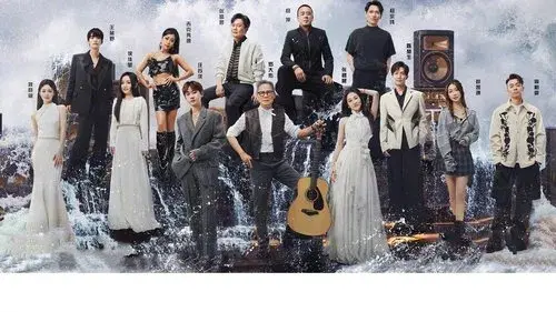 天赐的声音