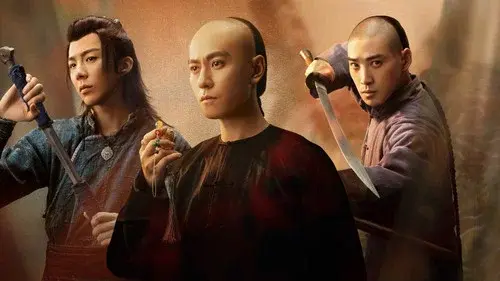 天行健