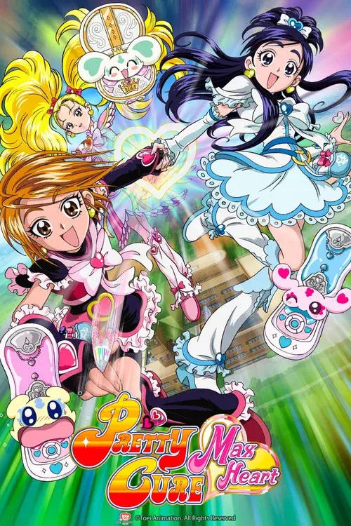 ふたりはプリキュア