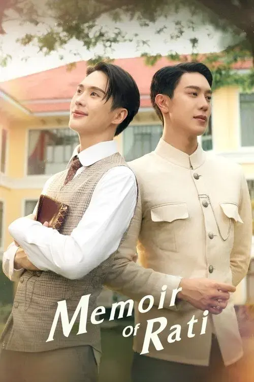 จาฤกรติชา