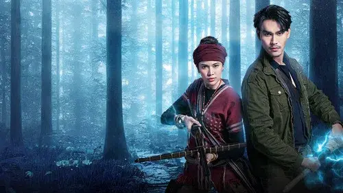 มนตราฟ้าฟื้น