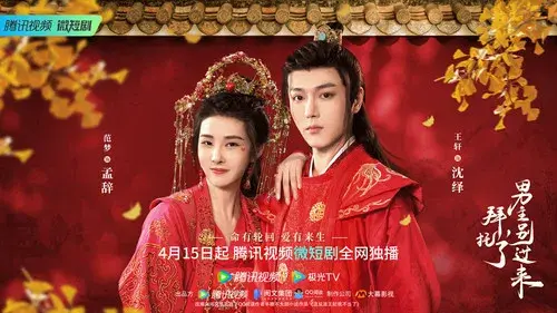 拜托了，男主别过来