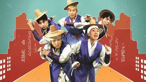 홍김동전