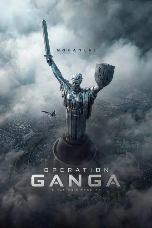 Operation Ganga