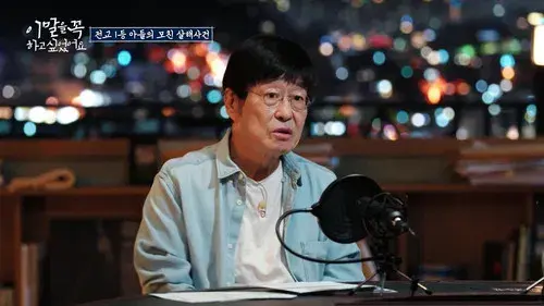 이 말을 꼭 하고 싶었어요