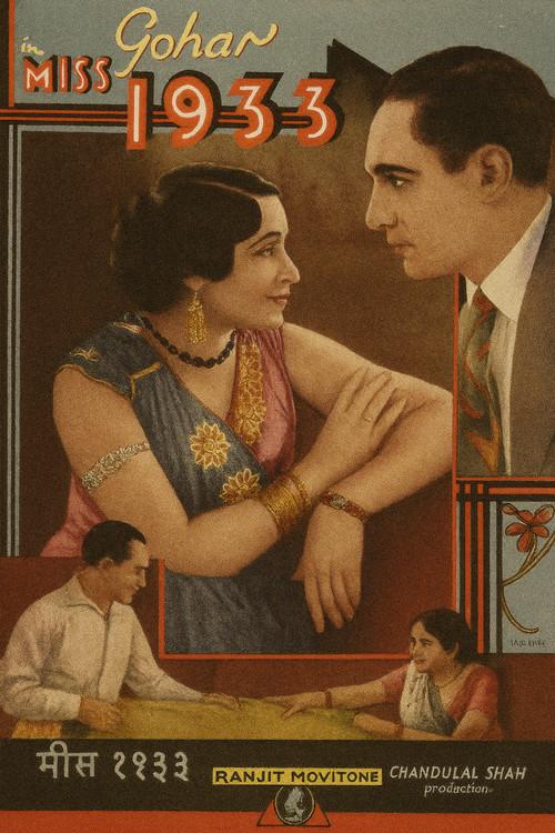 Miss 1933
