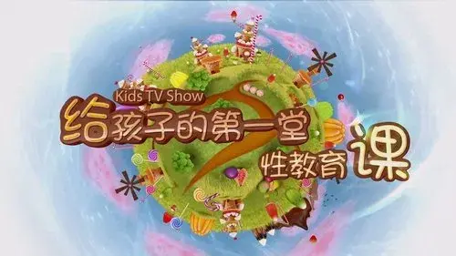 Sex education for children