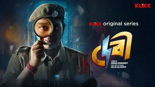 দেবী