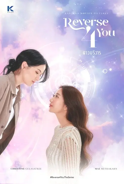 ดาวบริวาร