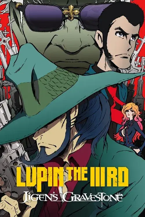 LUPIN THE IIIRD 次元大介の墓標