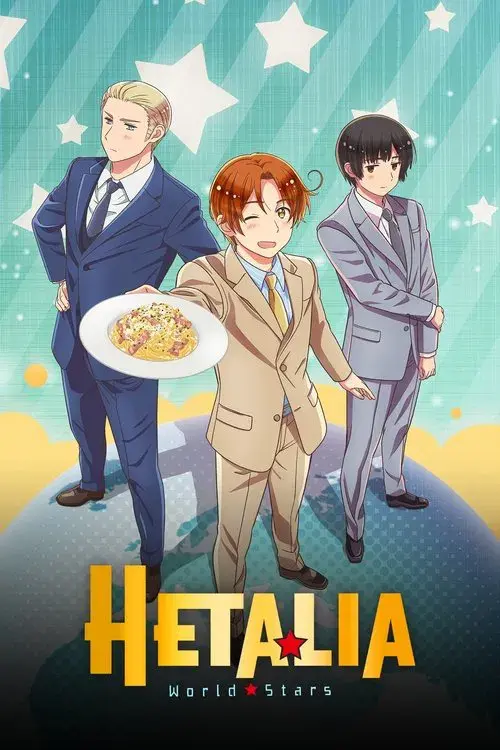 ヘタリア World★Stars