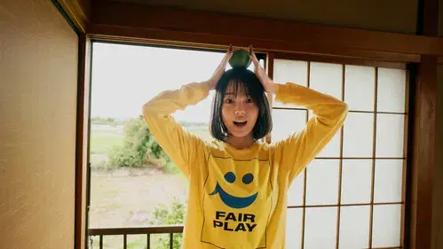 Long Hot Summer Vacation