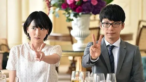 逃げるは恥だが役に立つ