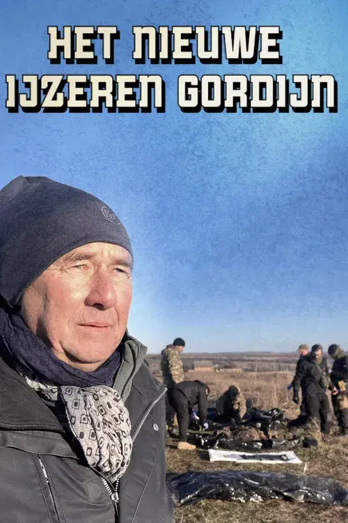 Het nieuwe IJzeren Gordijn