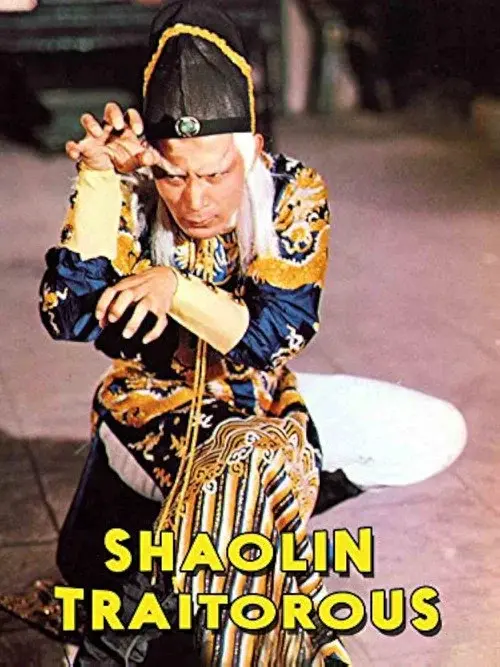 大太監
