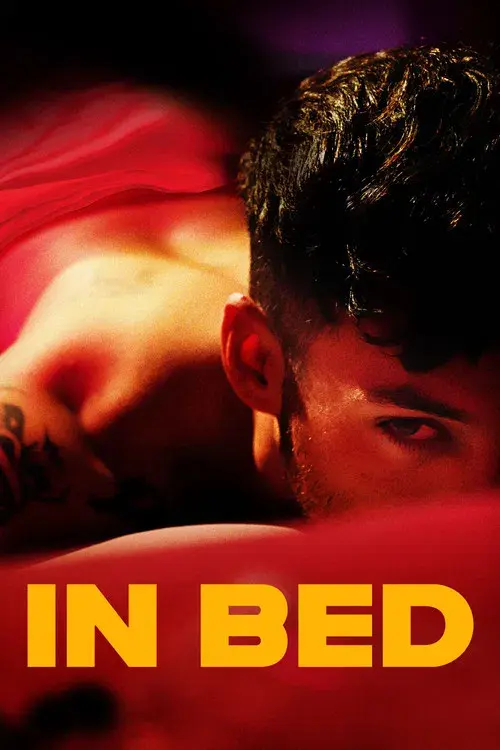 כאילו אין מחר