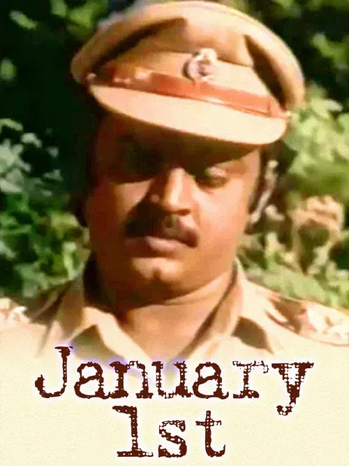 ஜனவரி 1