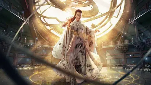 九州·海上牧云记